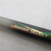 パワーセレクト早流峰硬調４５